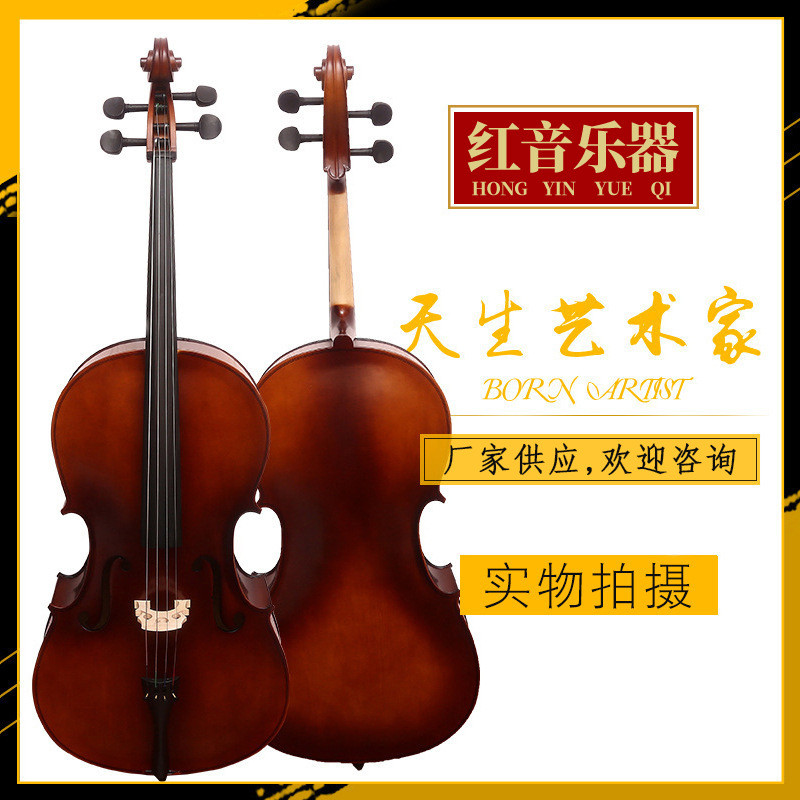 Supply Of Handmade Solid Wood Cello, Matte Popular Cello, Practice Cello Teaching Pure Handicraft