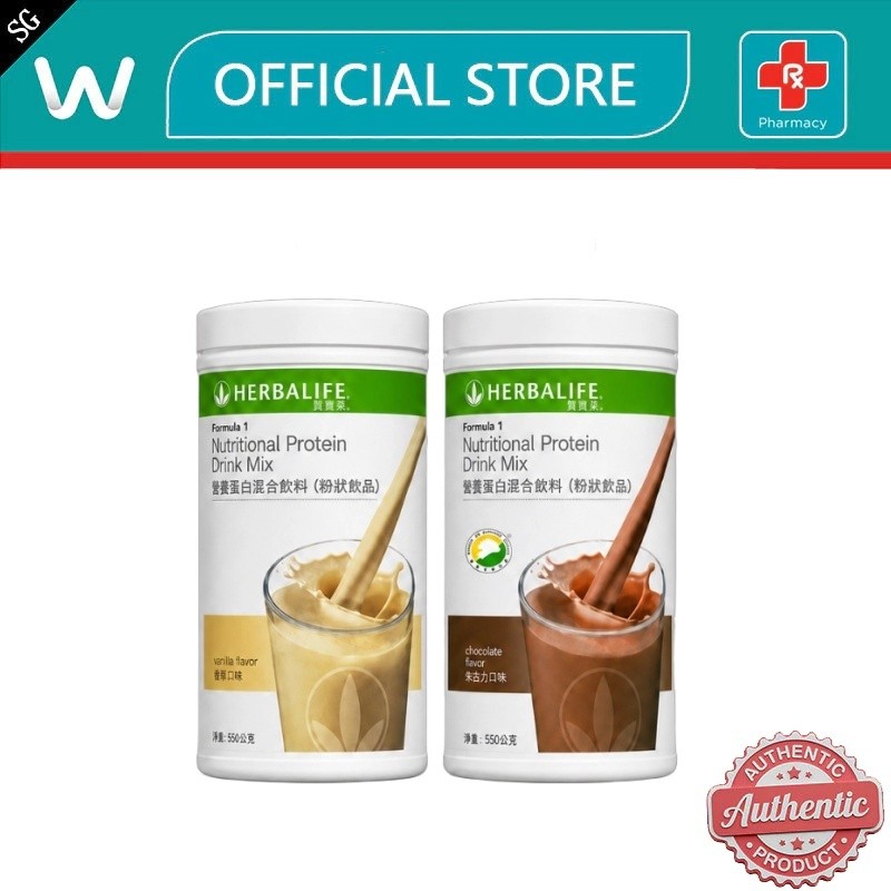Local delivery Herbalife Protein Drink Mix Chocolate Vanilla 3+1 Promo