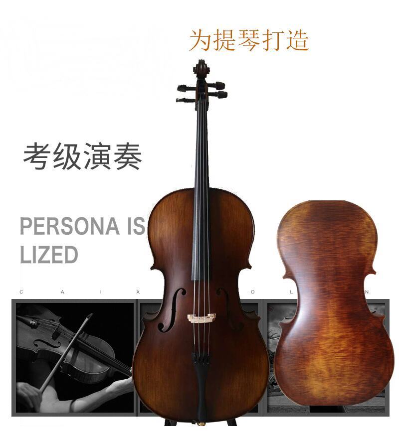 Authentic Fully Handmade High-end Matte Antique Cello For Beginners To Practice Solid Wood Piano Fo