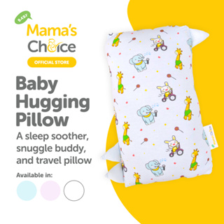 Mama's Choice Baby Hugging Pillow | 100% Cotton Infant Pillow | 3 Colours