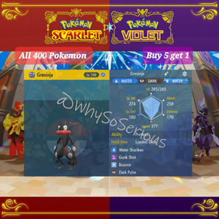 Pokemon Scarlet and Violet Shiny Battle Ready Greninja (Digital code)
