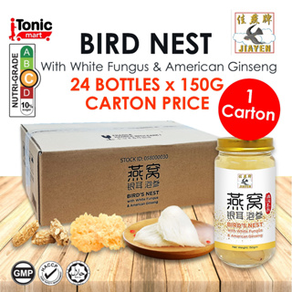 [CARTON DISCOUNT] JIAYEN Bird Nest With White Fungus and American Ginseng 24 Bottles x 150G