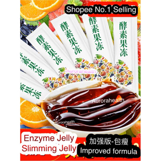 【SG Ready Stock】Fresh Stock 15pcs Enzyme Jelly Slimming Jelly 瘦身酵素果冻