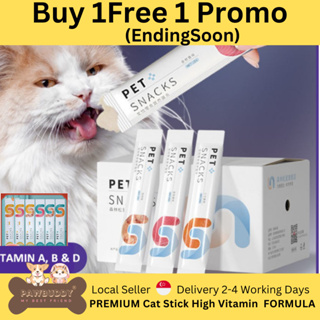 1For1 Promo(Mixable) - Pawbuddy15g Cat strips Cat snacks Nutrition and fattening Multi-flavored cat food