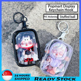 🇸🇬 [READY STOCK]  Popmart Display Box Keychain Hook PVC Transparent Storage Bag Pendant Rubber Small Square Bag