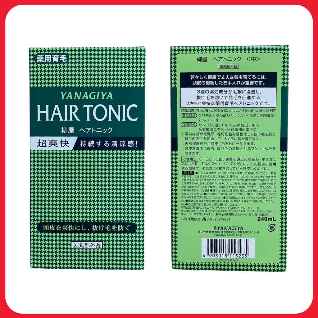 YANAGIYA Hair Medicated Hair Growth Tonic 240ml Shopee Singapore