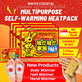 [SG Stock] *March Restocked* Authentic Upgraded Adhesive Heat Pack | Heat Pad | Body Warmer | Feet Hand Warmer | Cramp