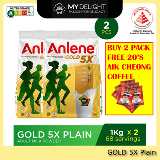 Authentic [2 Pack] ANLENE Gold 5X ACTIFIT 3X Plain Milk Powder 1kg