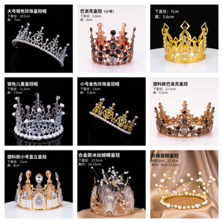 [ READY STOCK SG ] Crown Princess Cake Topper