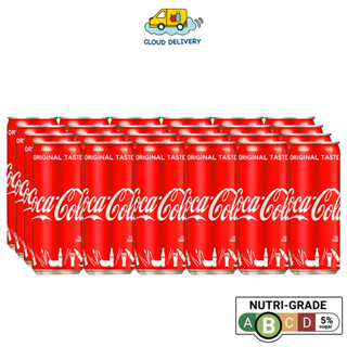 Coke Coca Cola Original Taste - Less Sugar (24 x 320ml)