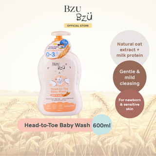 BzuBzu Head to Toe Baby Wash and Shampoo Oat & Milk Bundle Deal, 600ml | Designed for Newborn & Sensitive Skin