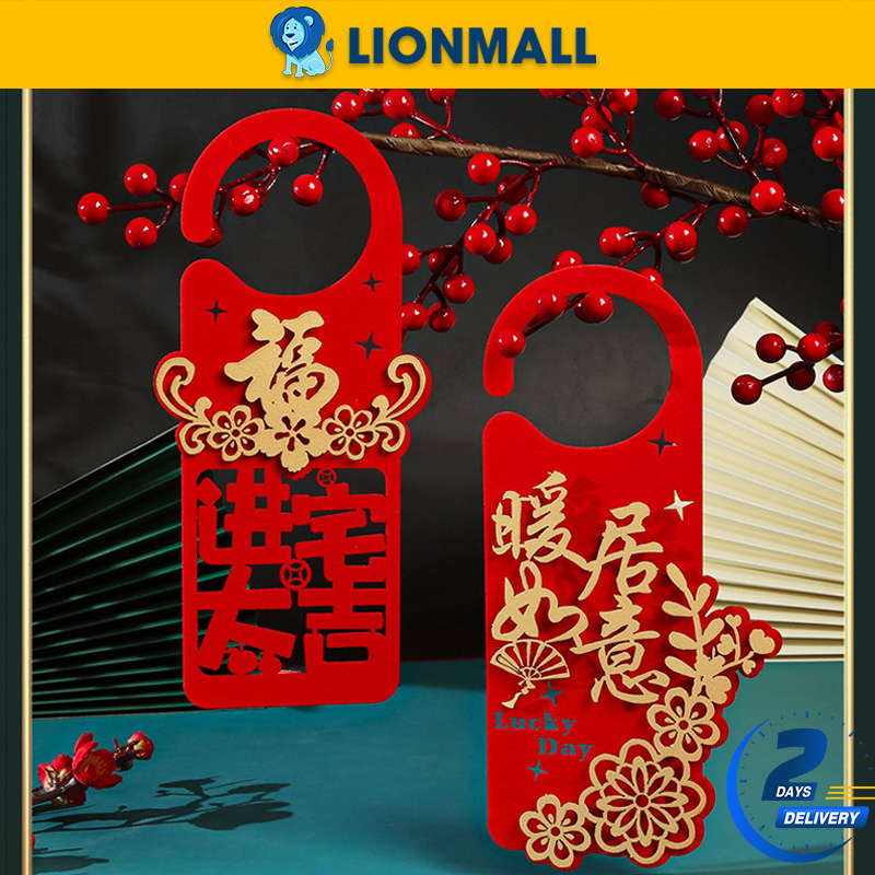 chinese new year door and window decorations