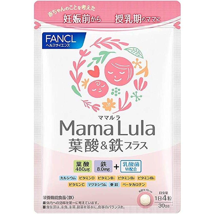 FANCL Mama Lula Folic Acid & Iron Plus 30Day Supplement (Folic Acid