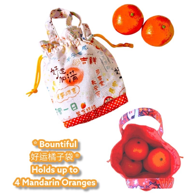 Mandarin Orange Carrier | Carrier for 4 Oranges | Chinese New Year ...