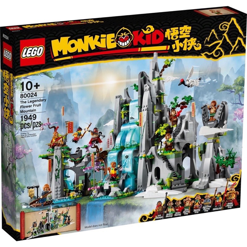 LEGO 80024 Monkie Kid The Legendary Fruit Mountain Shopee Singapore
