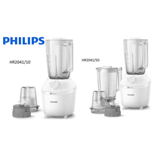 Philips 3000 Series Blender HR2041/10 and HR2041/50
