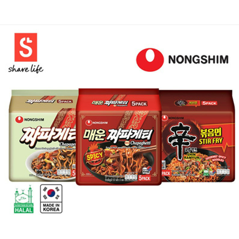 10K White Gold Wedding Band Nongshim Chapagetti Noodles - Korean