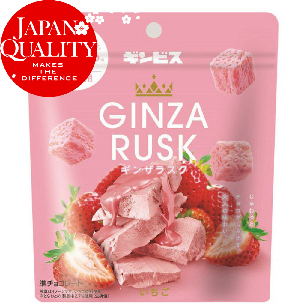 Japan Sweets gimbis GINZA RUSK Strawberry 32g Shopee Singapore