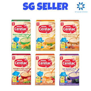 Nestle Cerelac Wheat, Honey & Dates/ Rice & Chicken / Rice & Mix Vege Infant Cereal with Milk From 6/8 Months 250g