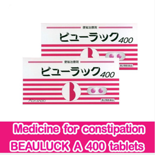 [400 pills] Kokando BeauLuck A Byurakku (Slimming pill) - Made in Japan