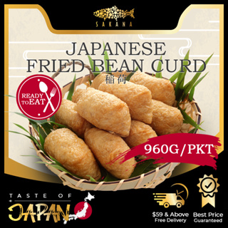 SAKANA | Japanese Fried Bean Curd (Inari-Age) 8 x 6 - 800G Ready To Eat