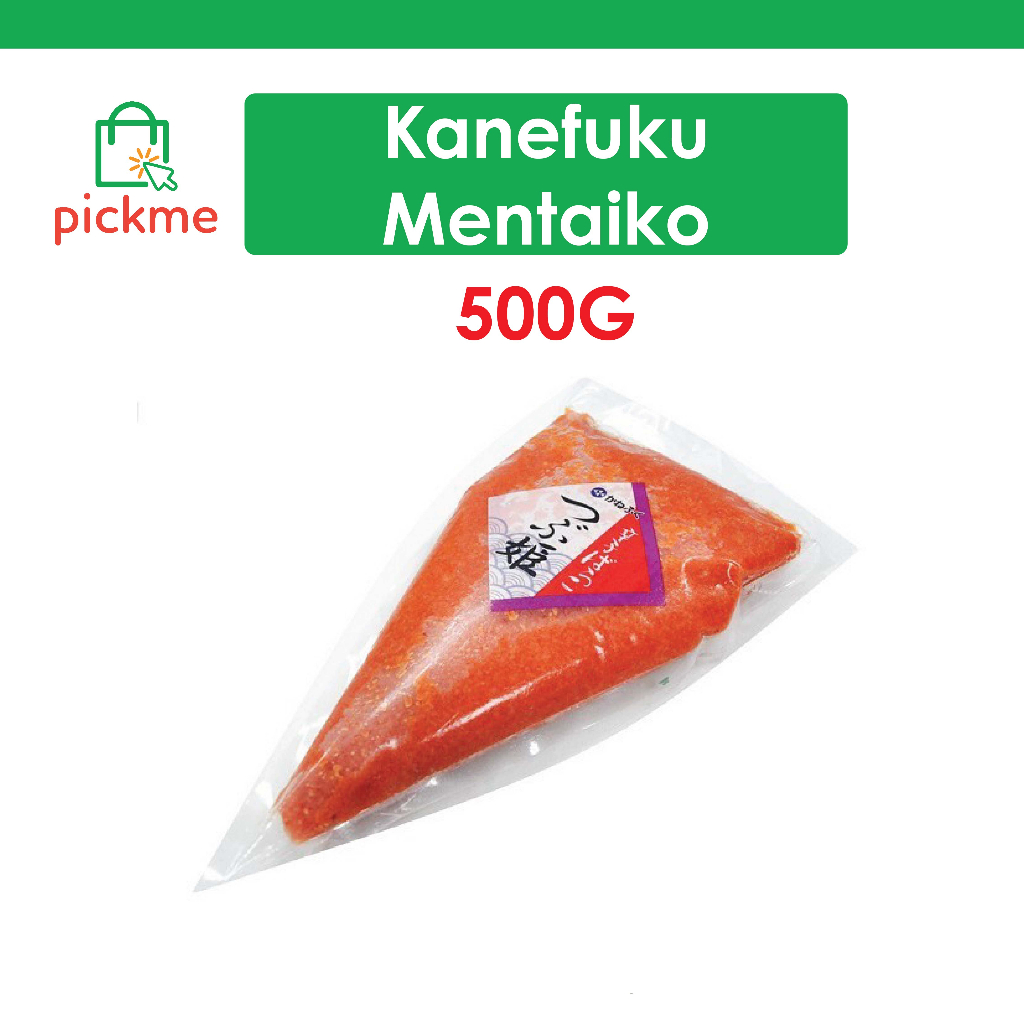 Kanefuku Mentaiko Tube (Pollack Roe) 500g - Frozen | Shopee Singapore