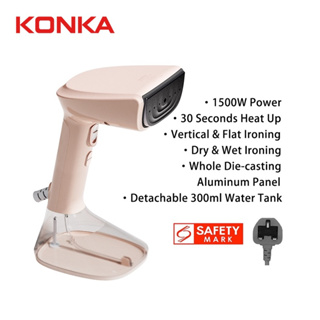 KONKA Portable Handheld Garment Steamer SG Plug 1500W KZ-G518B