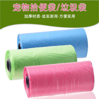 [Ready Stock]Pet Waste Bag / Poop Bag #0