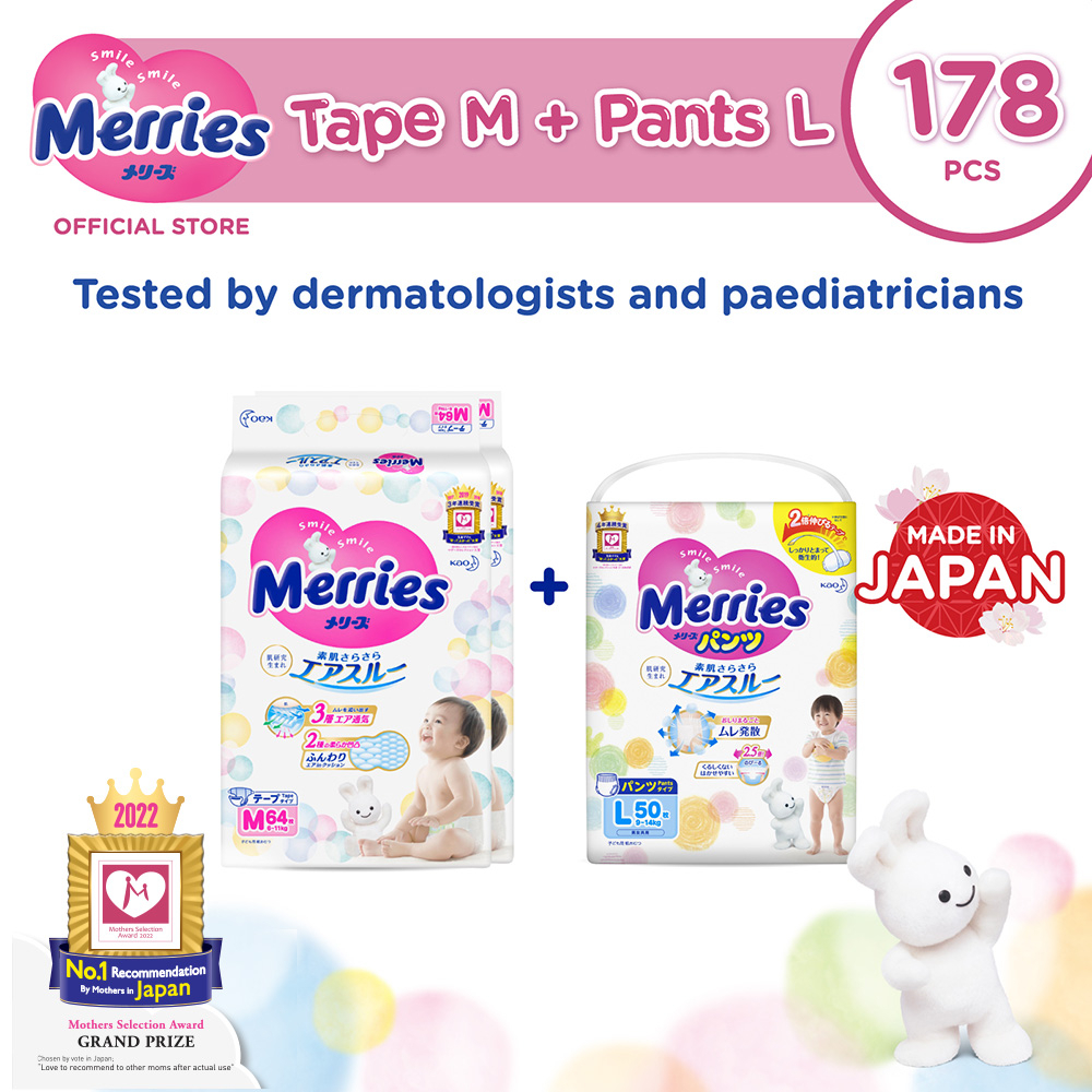 Merries Tape Diapers M64s x 2 Packs (6 - 11 kg) + Merries Pants L50 x1 ...