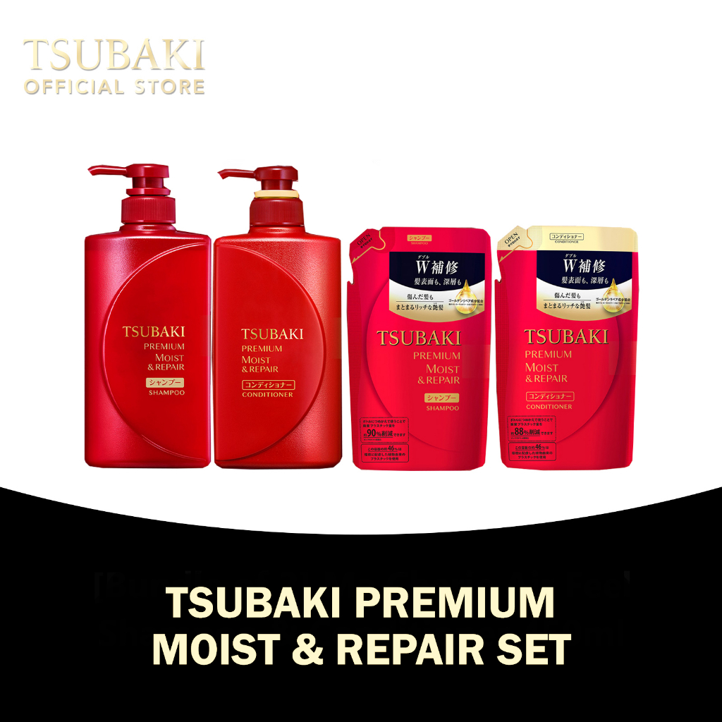 Tsubaki Premium Moist&Repair Set (Shampoo 490ml + Shampoo Refill 330ml