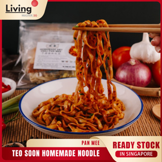 Malaysia Famous Homemade Dry Chili Pan Mee / Non-Spicy Dry Noodle Ban Mee | Teo Soon Food