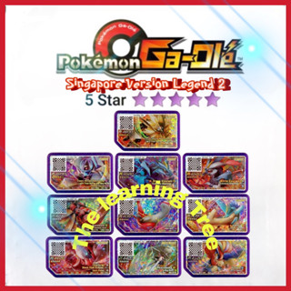 Pokemon Gaole 5⭐️ Legend 2 3 Disk Scannable in Singapore *High Quality Version* ( # Ga-Ole Ga-Olé Gaole )