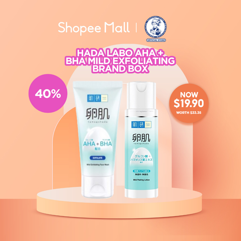 Hada Labo AHA + BHA Mild Exfoliating Brand Box Shopee Singapore