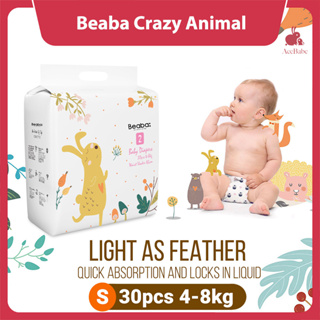 【Single】Beaba Crazy Animal Fans Series - Pants L/XL/XXL Tape Diapers S/M/L/XL Skin Friendly Fashionable Ultra-Thin
