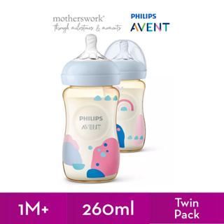Philips Avent Natural PPSU Baby Bottle [Single/Twin, 3 Sizes]