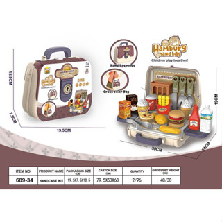 [SG Stock][Cute and Funny] Girls Makeup Set Pretend Play Toys Princess Makeup Tools Kit Birthday Gift 女孩化妆盒套装儿童梳妆台玩具礼物 #7