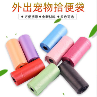[Ready Stock]Pet Waste Bag / Poop Bag #1
