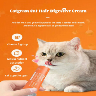 Puainta cat grass cat hair digestive cream clean cat stomach hair remove hair ball pet supplies