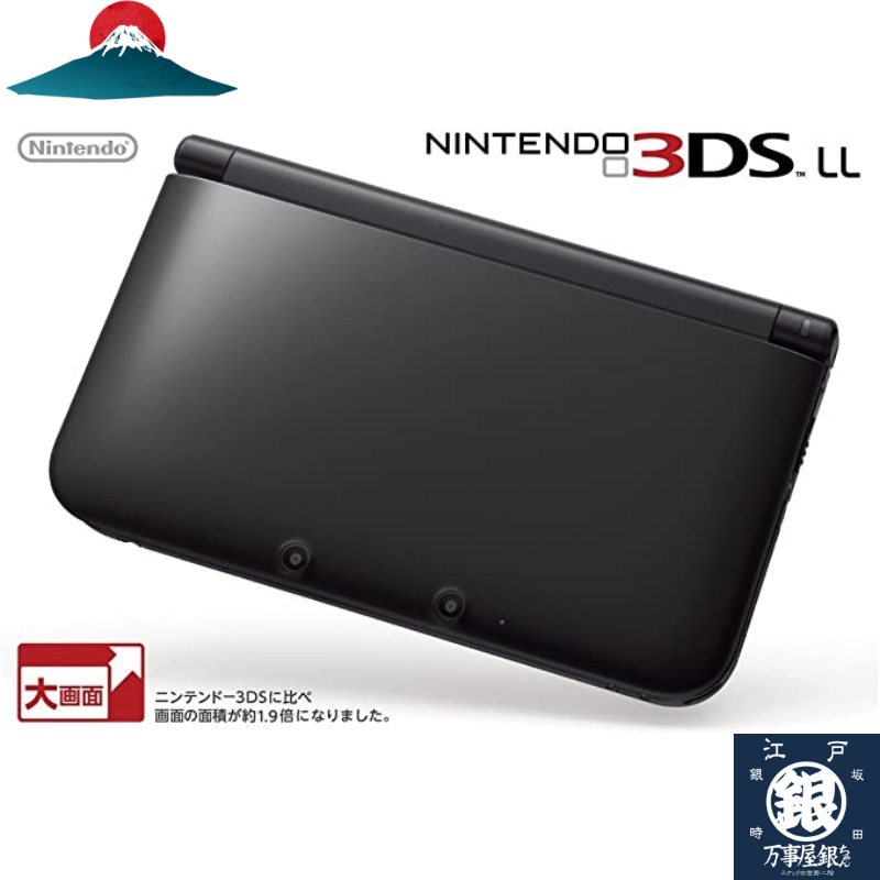 Nintendo 3DS main unit (standard size, LL)【Direct From JAPAN】 Shopee