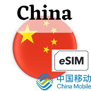 China + Macao + Hong Kong Travel Sim Card (eSIM)
