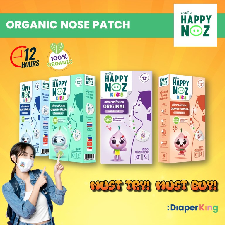 Happy Noz Organic Onion Stickers Onion Patch Relieve Colds Nose