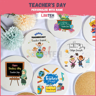 Personalised Coaster | Teachers day gift | with Name | occasions gift | Gifts | Personalised Gift | teacher appreciation #0