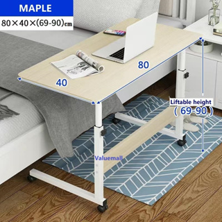 [🔥SG Ready Stock] 60cm/80cm Movable Laptop Table/ Computer Study Desk/ Bedside Bed Sofa Side Table/Height Adjustable