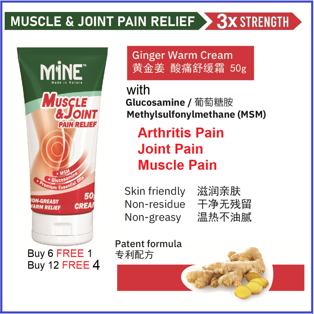 MINE Pain Relief Cream Ginger 50g Relieve Arthritis pain, Knee Joint