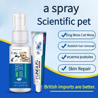 SG [off the shelf] Pet insecticide, mites, fleas and lice medicine household cat and dog spray