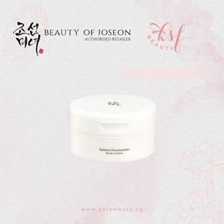 Beauty of Joseon Skincare Radiance Cleansing Balm 100ml