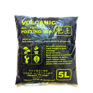 CHEAPEST WHOLESALE Home Brand 5L All Purpose Nutrient Rich Well Draining Volcanic Potting Soil For Plants Flowers Ferns