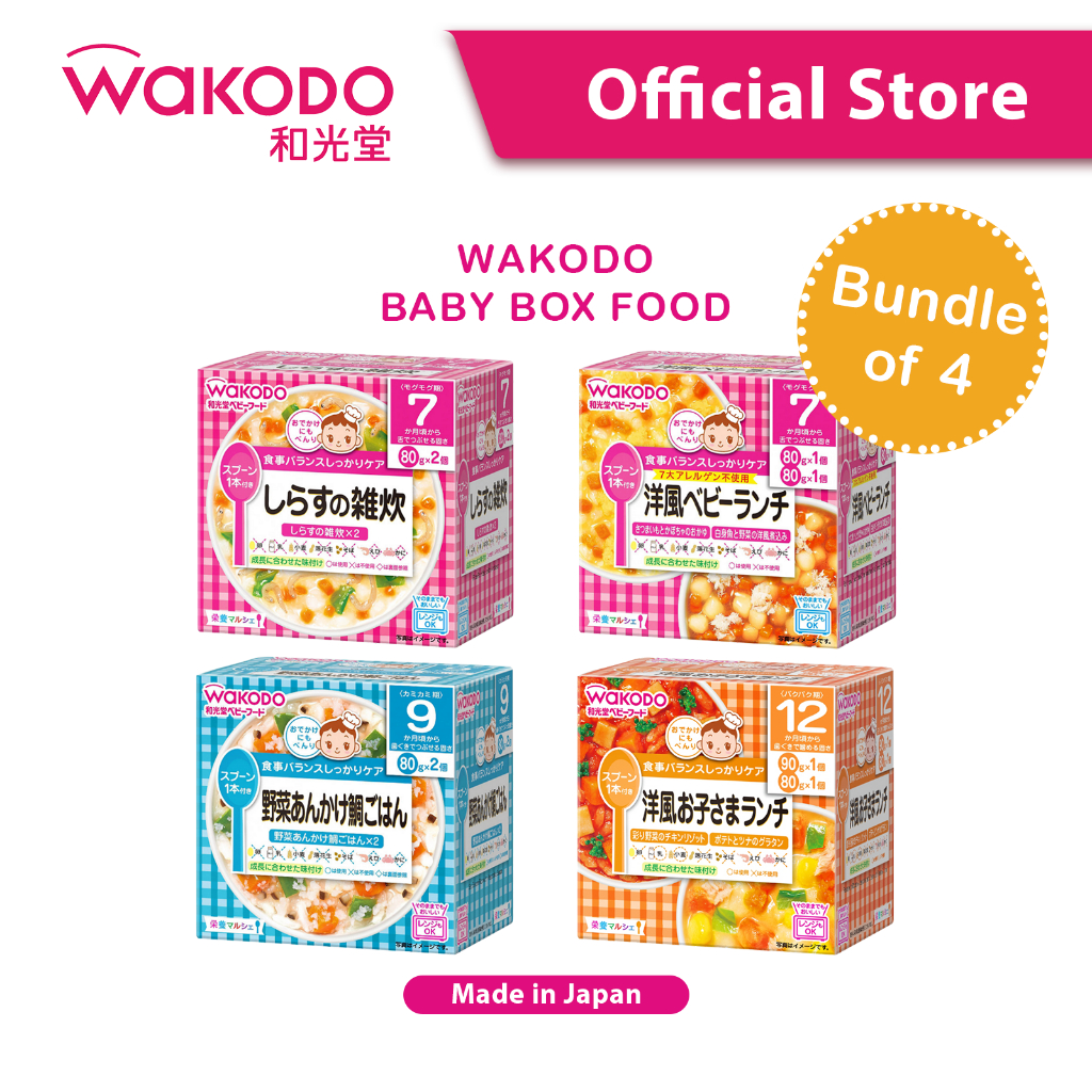 [Bundle of 4] WAKODO Baby Box Food (7-12Months) | Shopee Singapore