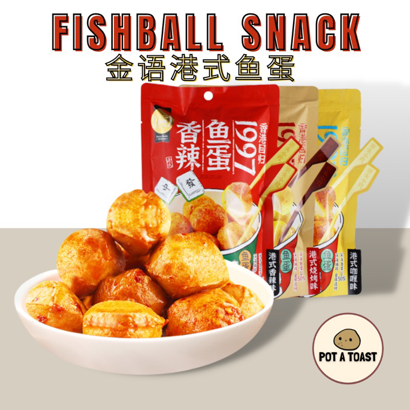 JIN YU GANG SHI Fishball Snack 金语港式鱼蛋 90g | Shopee Singapore
