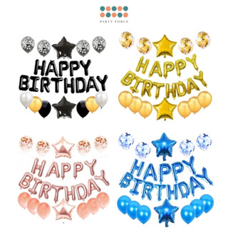 [SG Instock] - Happy birthday Balloon decoration value pack